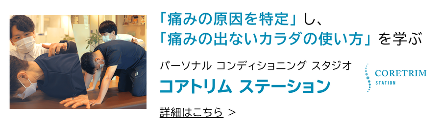 首サポーター