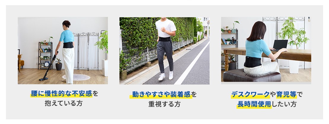 ラディエイト　新品未使用　定価21,000円　ブルゾン 出荷枚数No.1メーカー発！メディエイドの腰サポーターに新製品