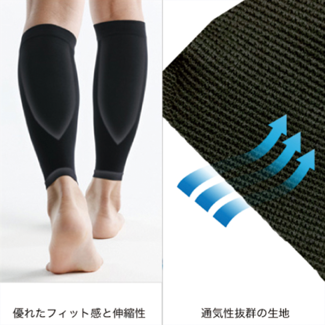 かさばらず、肌あたりがよく、快適な装着感