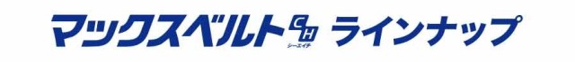 MBCHの選び方