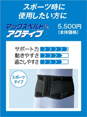 MBCHの選び方