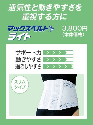 MBCHの選び方