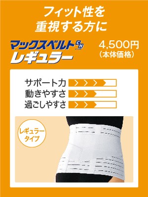 MBCHの選び方